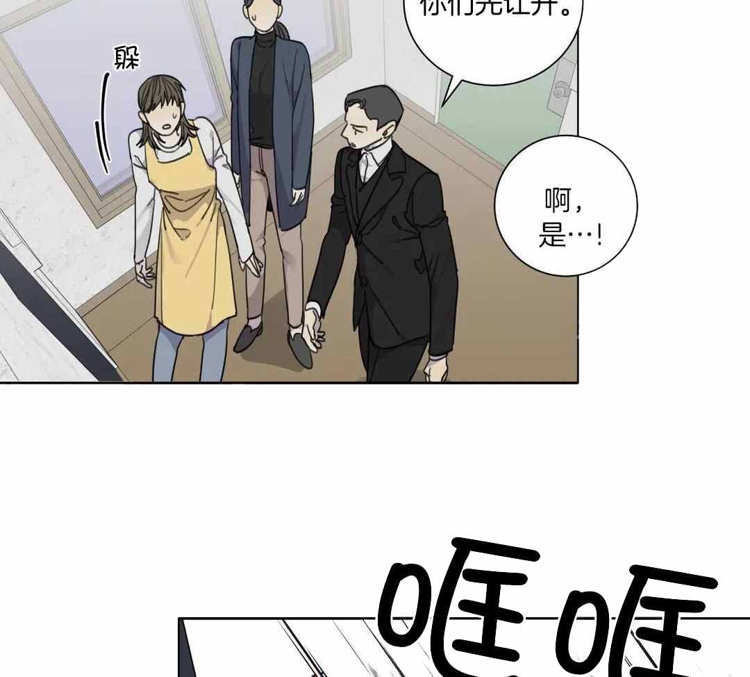 《狂犬(第二季更新)》第64话 第13页