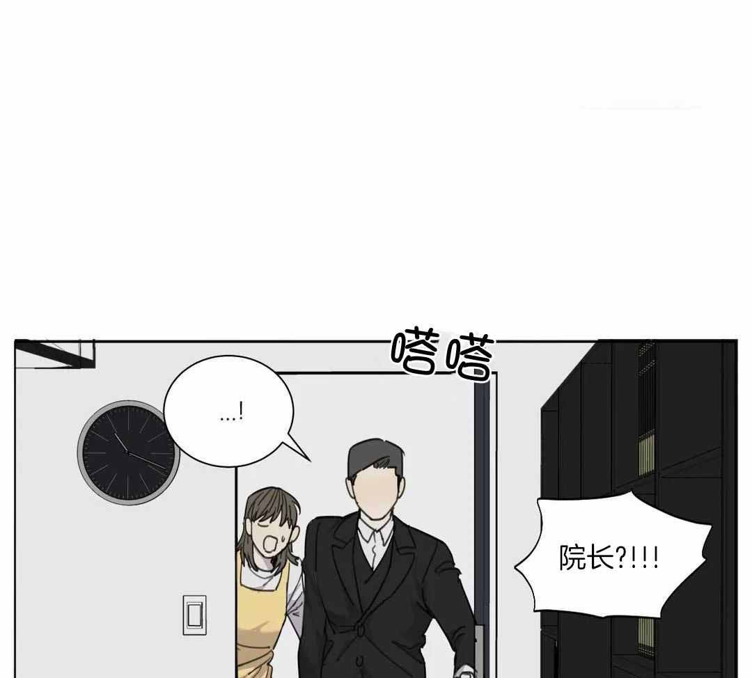 《狂犬(第二季更新)》第64话 第15页