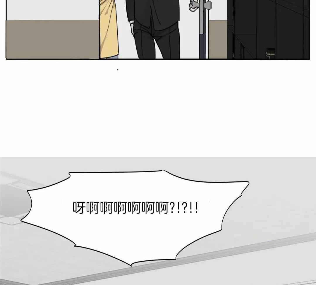 《狂犬(第二季更新)》第64话 第16页