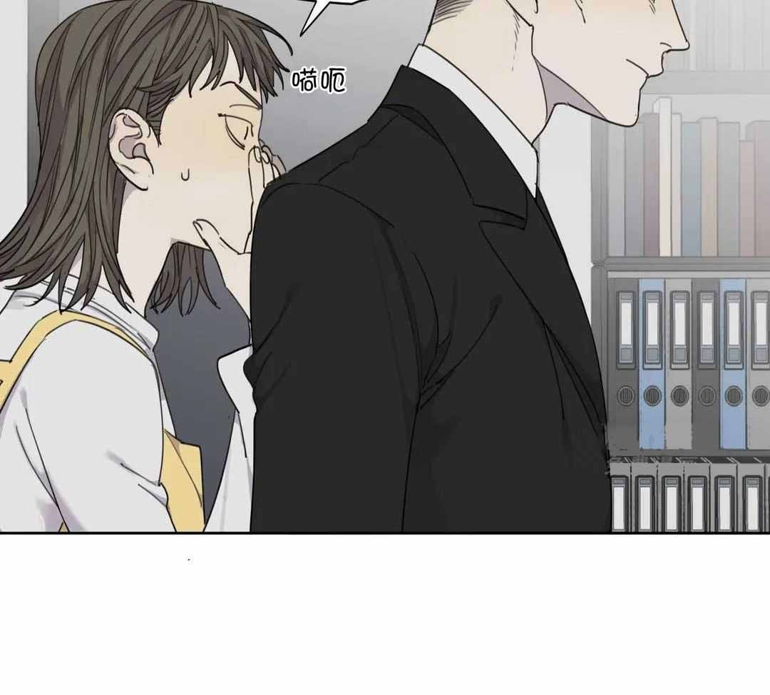 《狂犬(第二季更新)》第64话 第19页