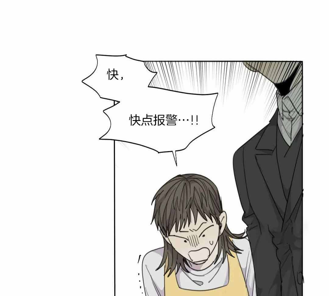 《狂犬(第二季更新)》第64话 第22页