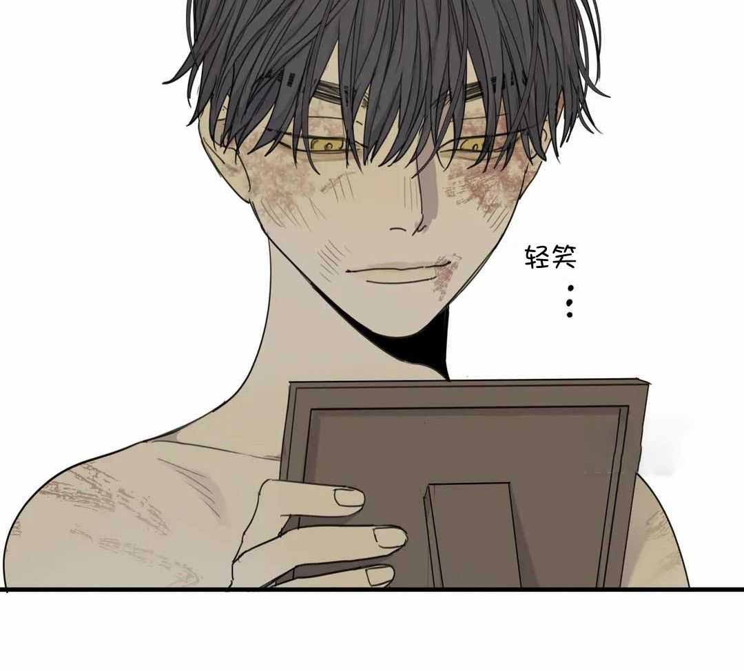 《狂犬(第二季更新)》第64话 第6页