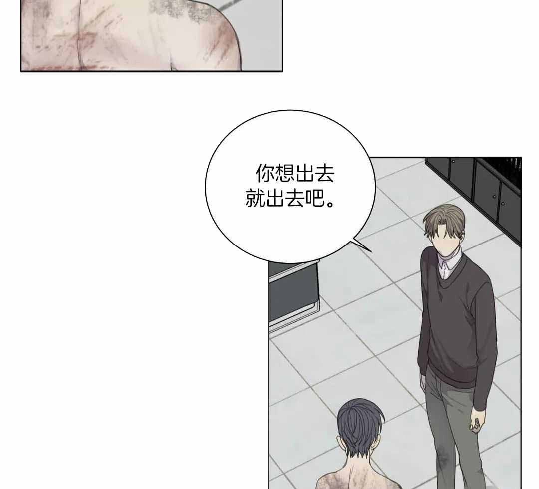 《狂犬(第二季更新)》第62话 第29页