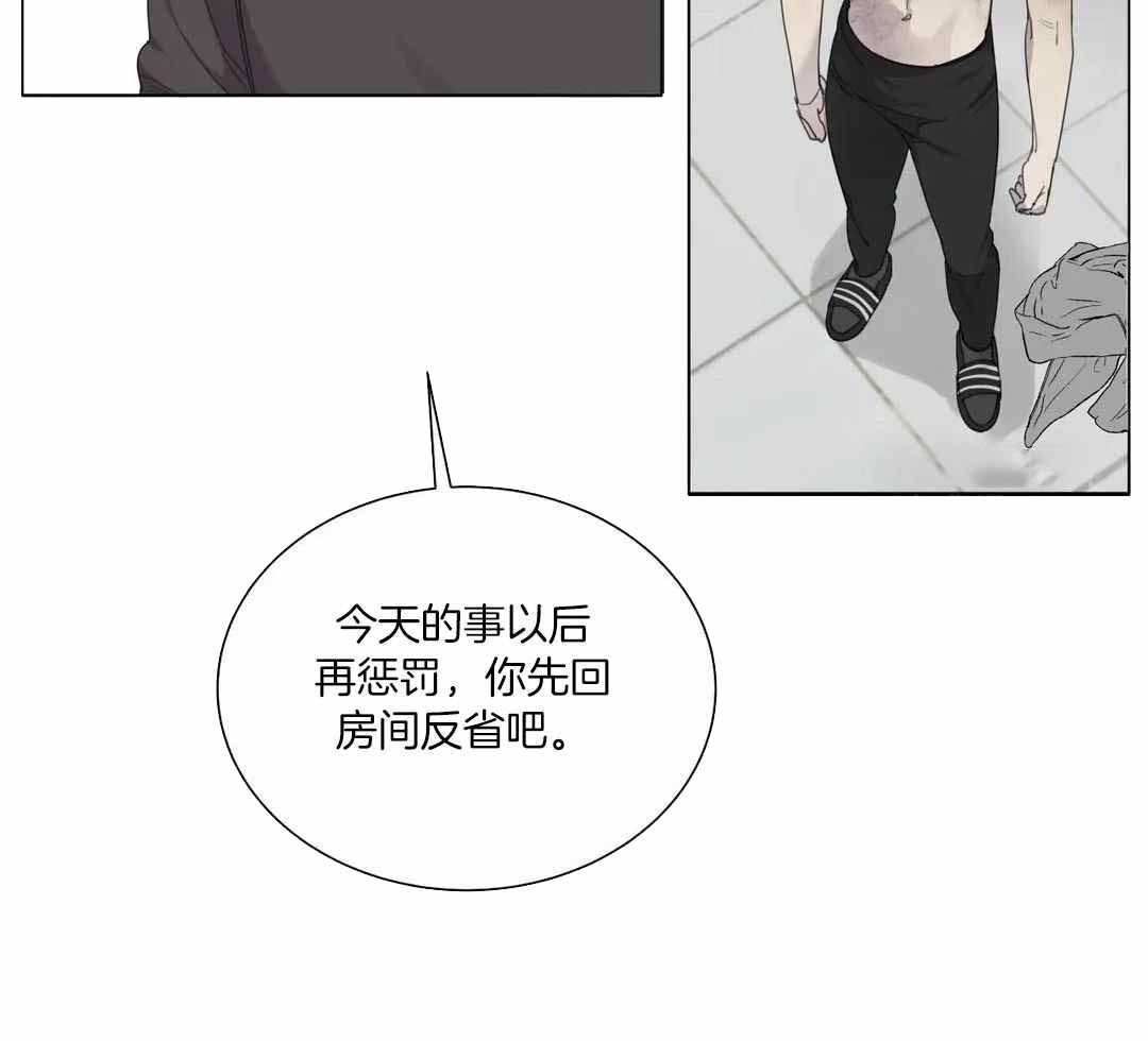《狂犬(第二季更新)》第62话 第34页