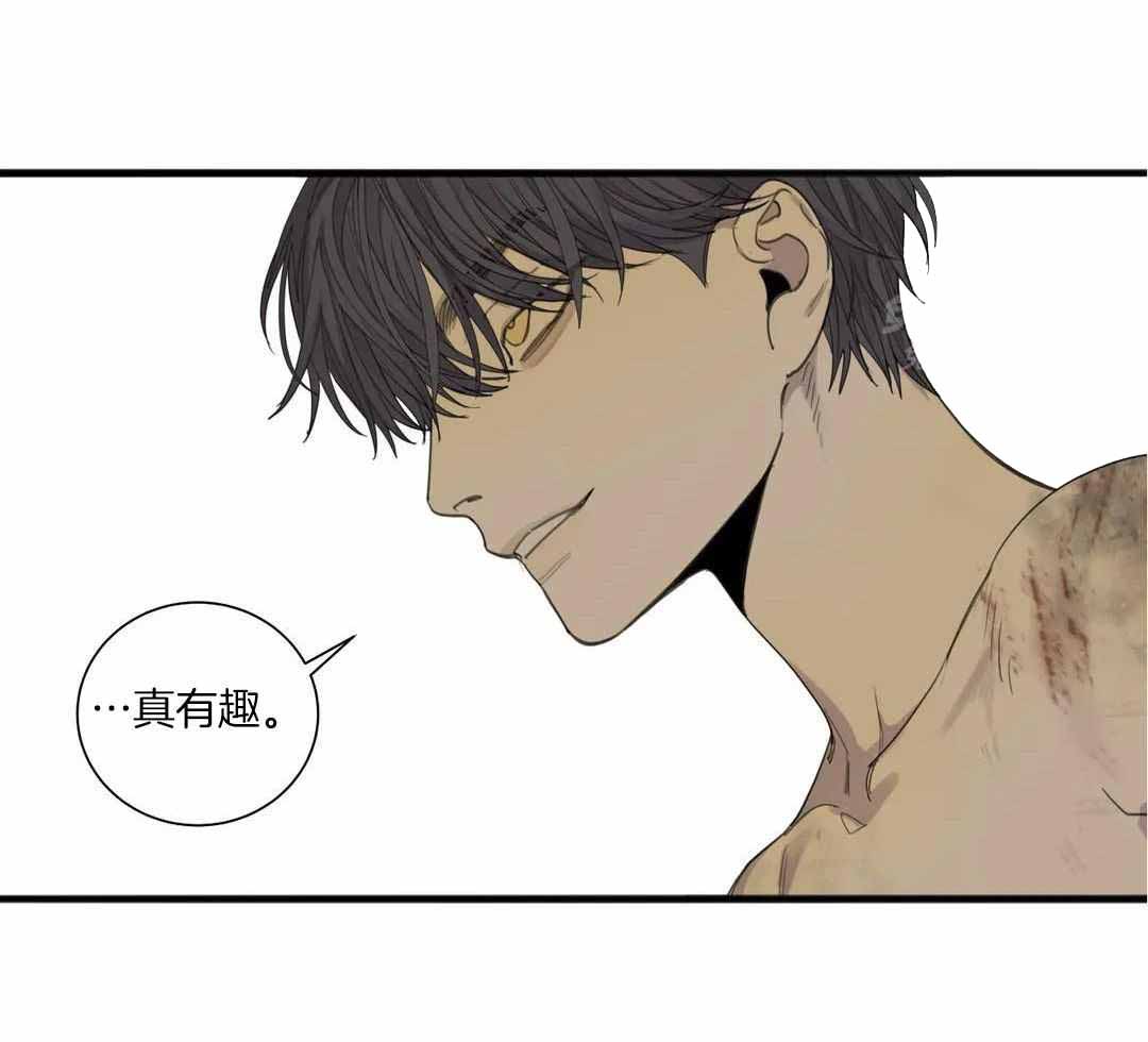 《狂犬(第二季更新)》第62话 第35页