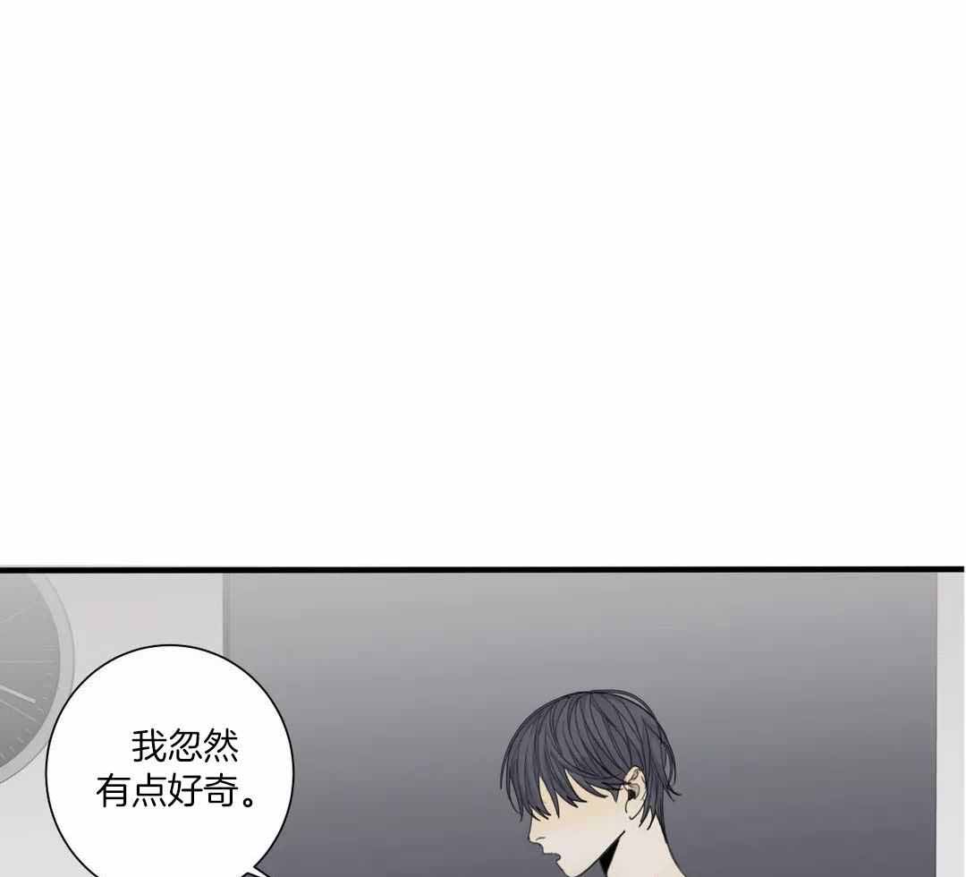 《狂犬(第二季更新)》第62话 第37页