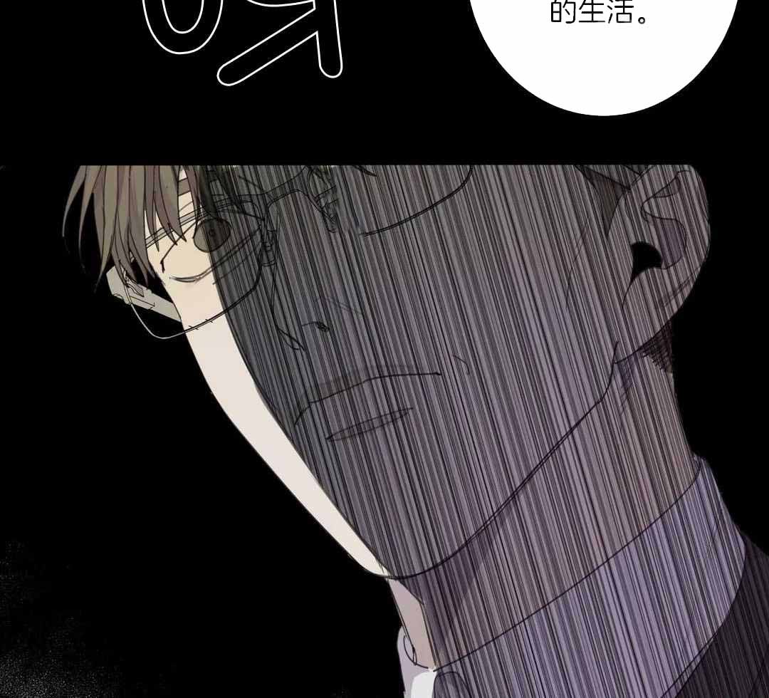 《狂犬(第二季更新)》第62话 第41页