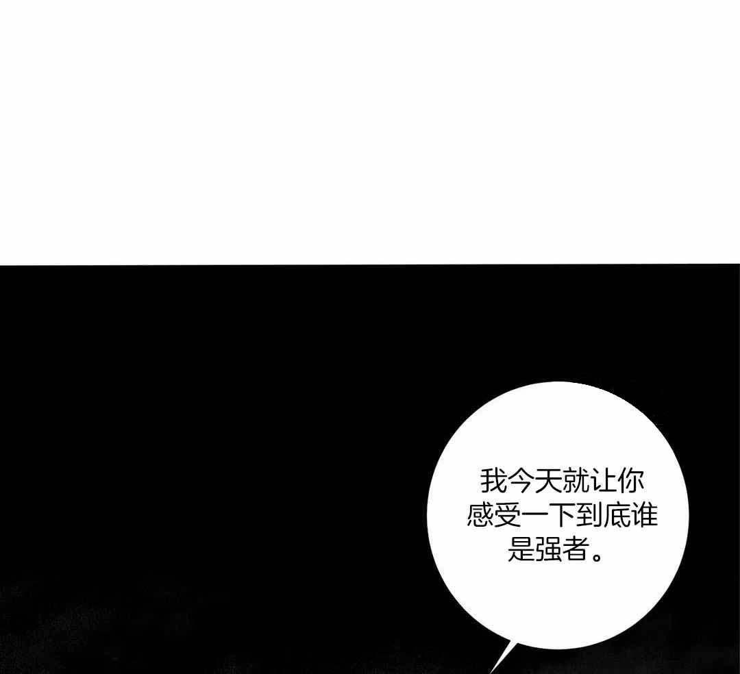 《狂犬(第二季更新)》第62话 第49页