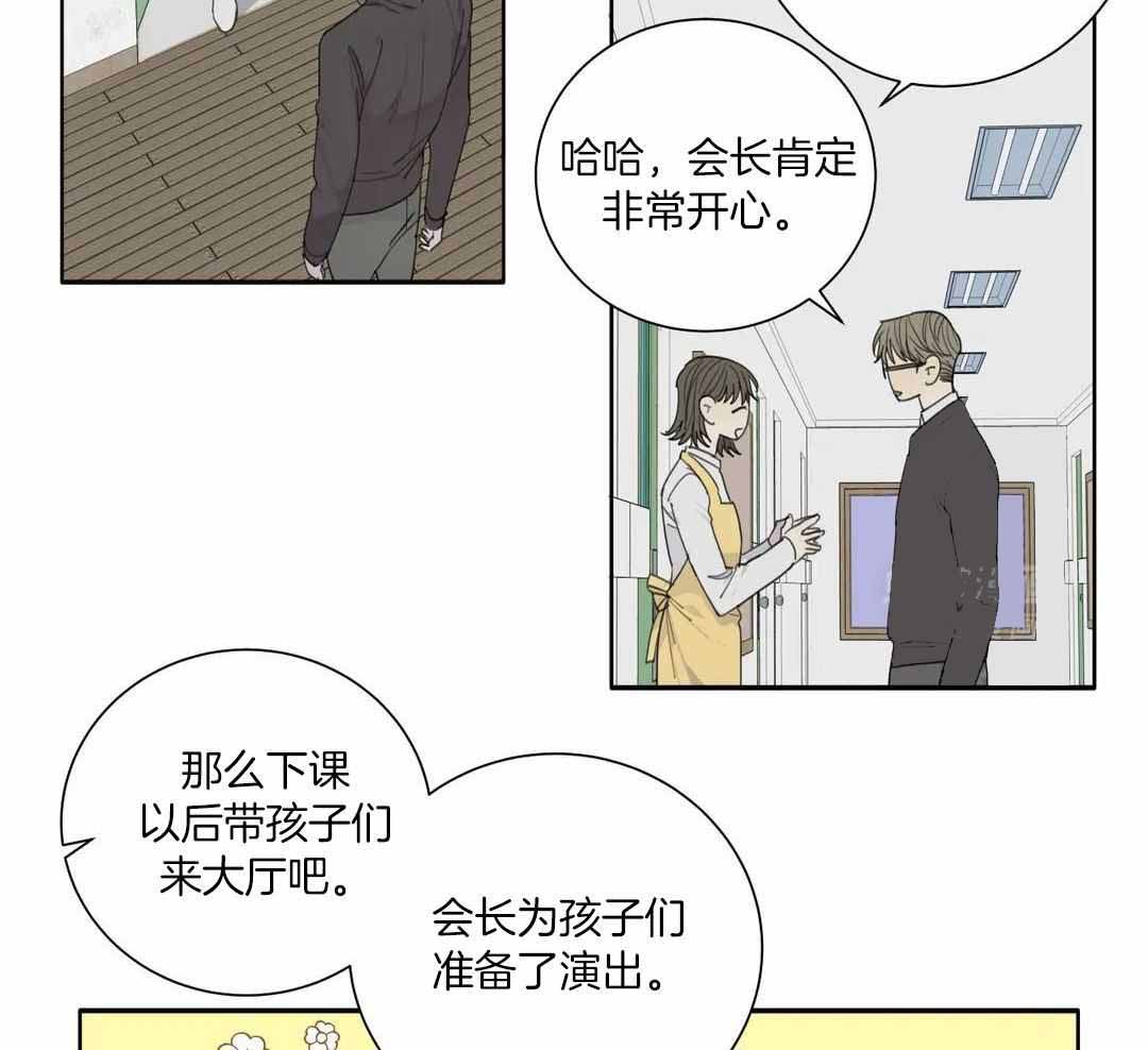 《狂犬(第二季更新)》第62话 第4页