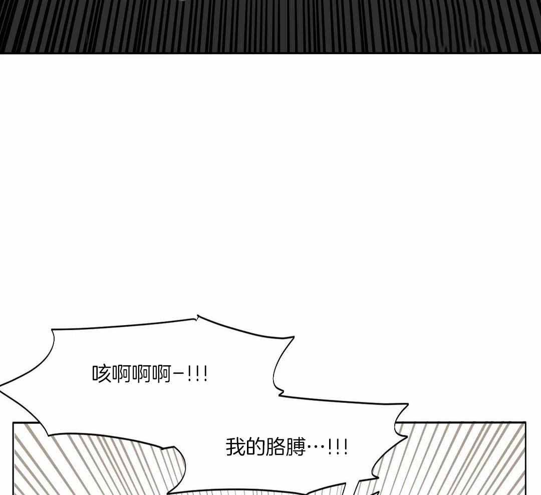 《狂犬(第二季更新)》第62话 第59页