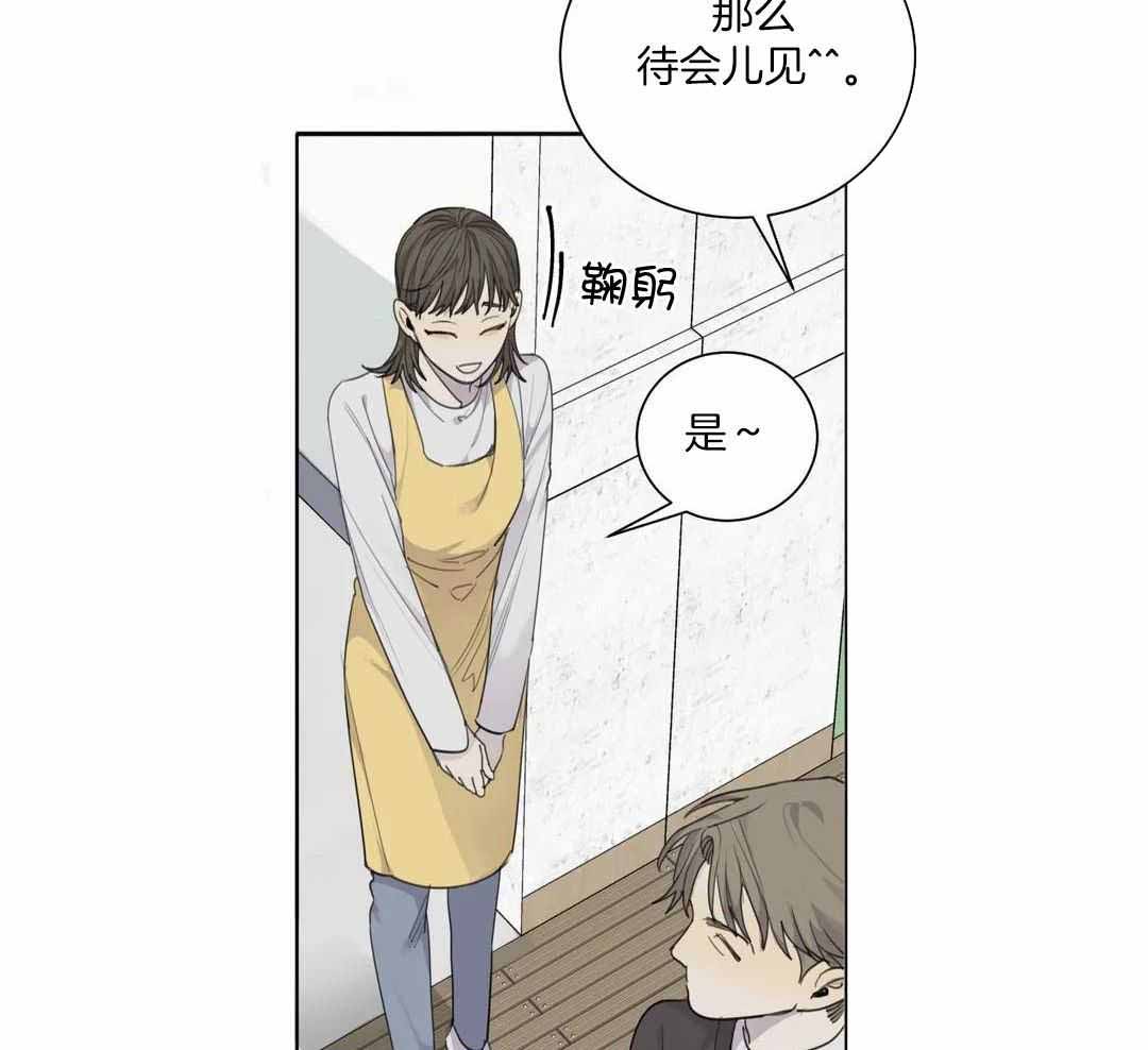 《狂犬(第二季更新)》第62话 第6页