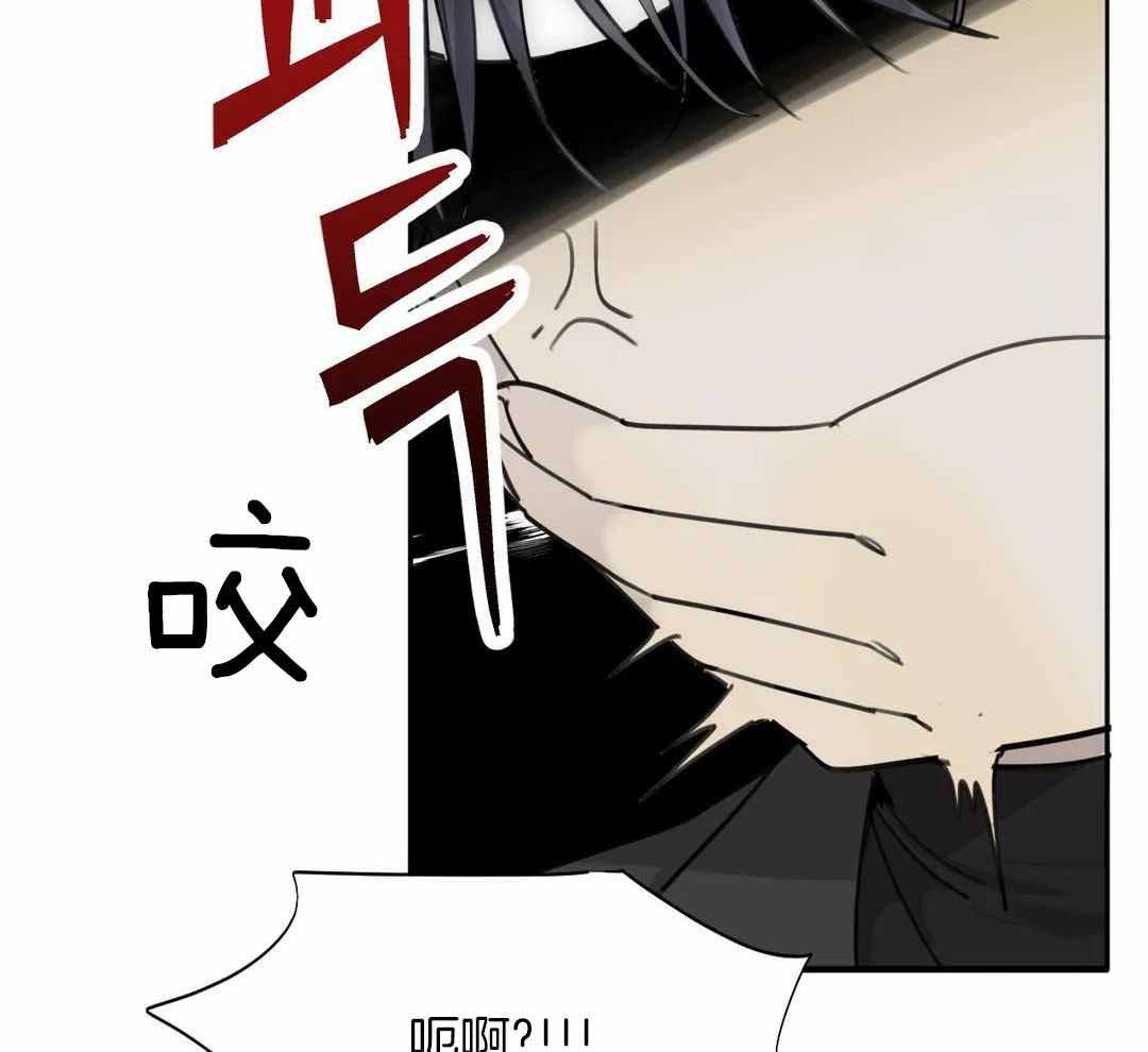 《狂犬(第二季更新)》第66话 第16页