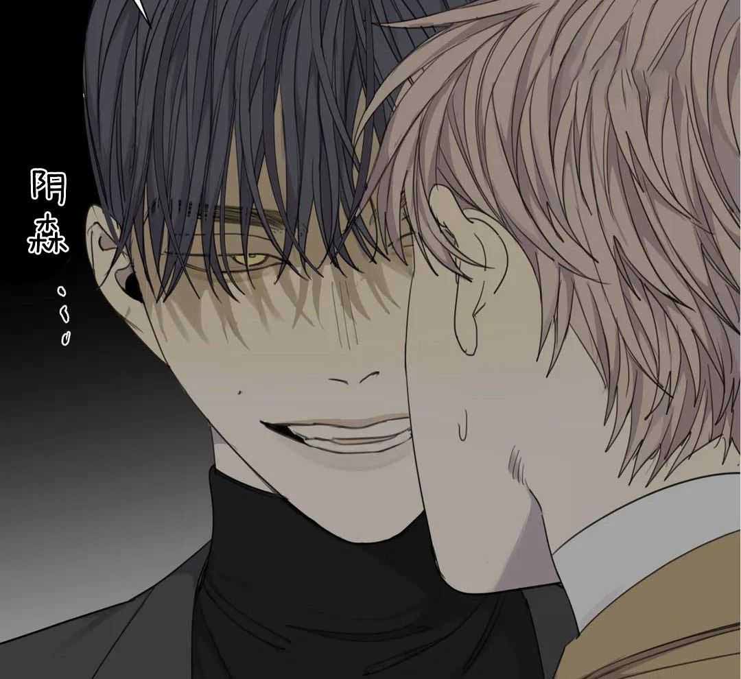 《狂犬(第二季更新)》第66话 第19页