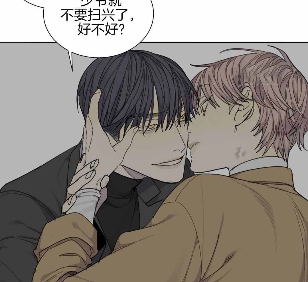 《狂犬(第二季更新)》第66话 第24页