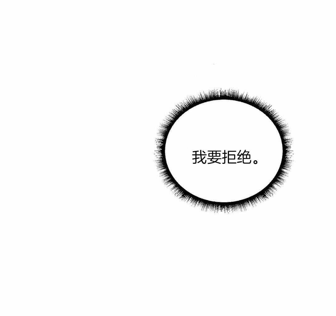 《狂犬(第二季更新)》第66话 第28页