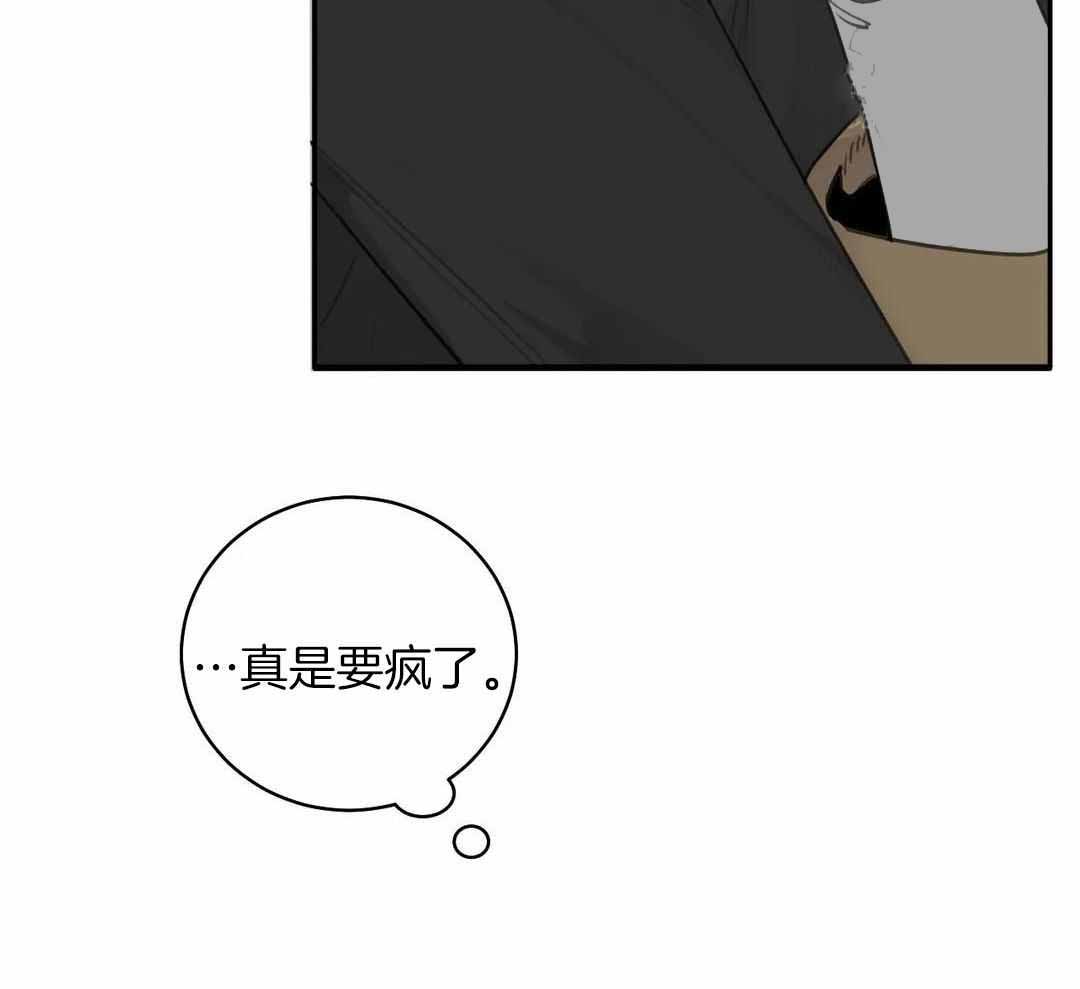 《狂犬(第二季更新)》第66话 第30页