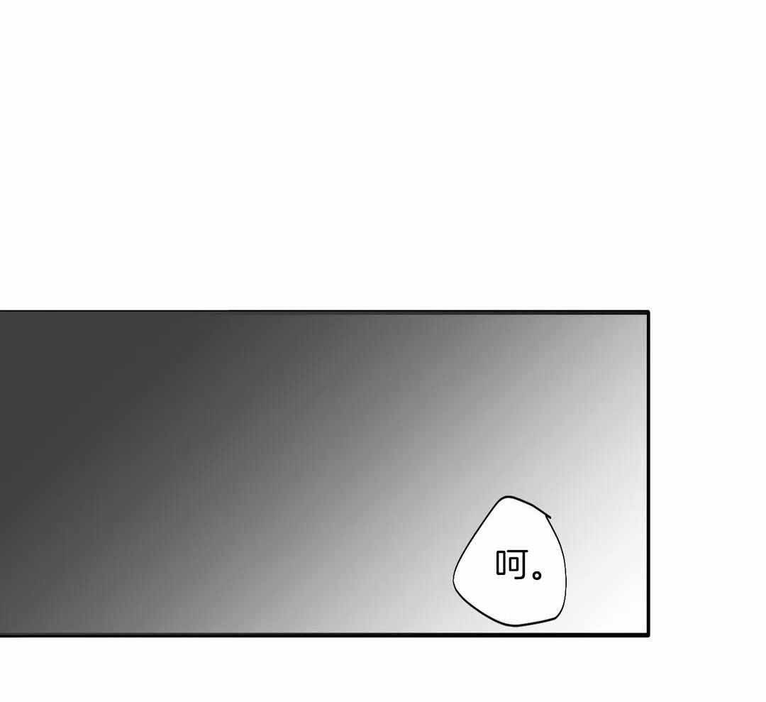《狂犬(第二季更新)》第66话 第39页