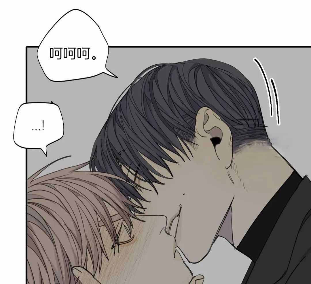 《狂犬(第二季更新)》第66话 第40页