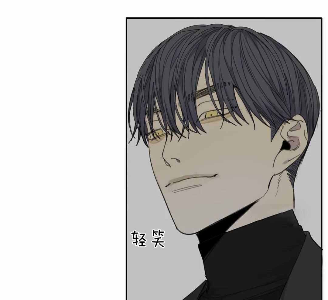 《狂犬(第二季更新)》第66话 第50页