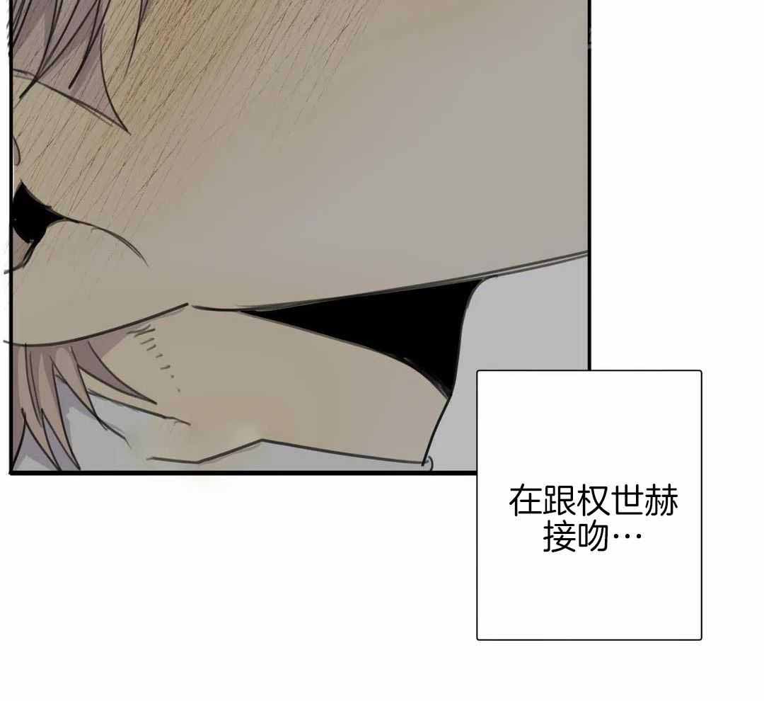《狂犬(第二季更新)》第66话 第6页