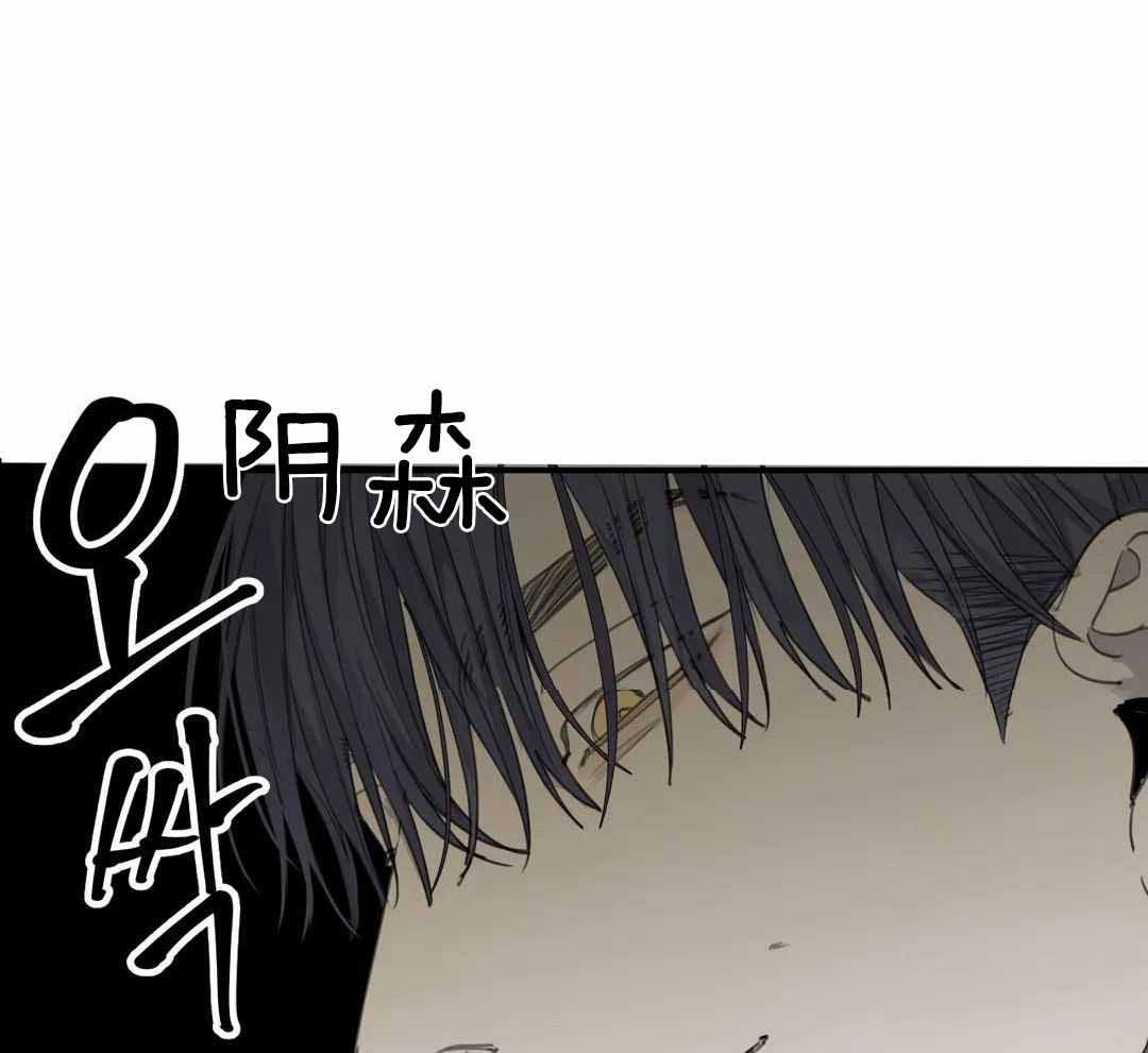 《狂犬(第二季更新)》第67话 第1页
