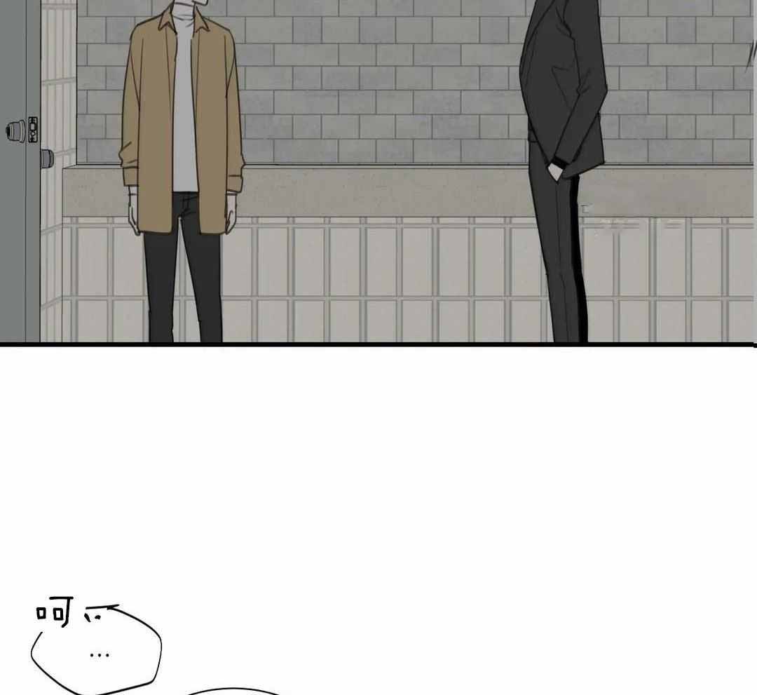《狂犬(第二季更新)》第67话 第25页