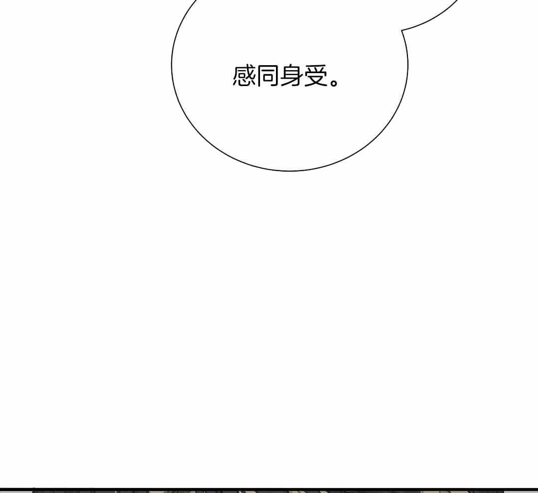 《狂犬(第二季更新)》第67话 第28页