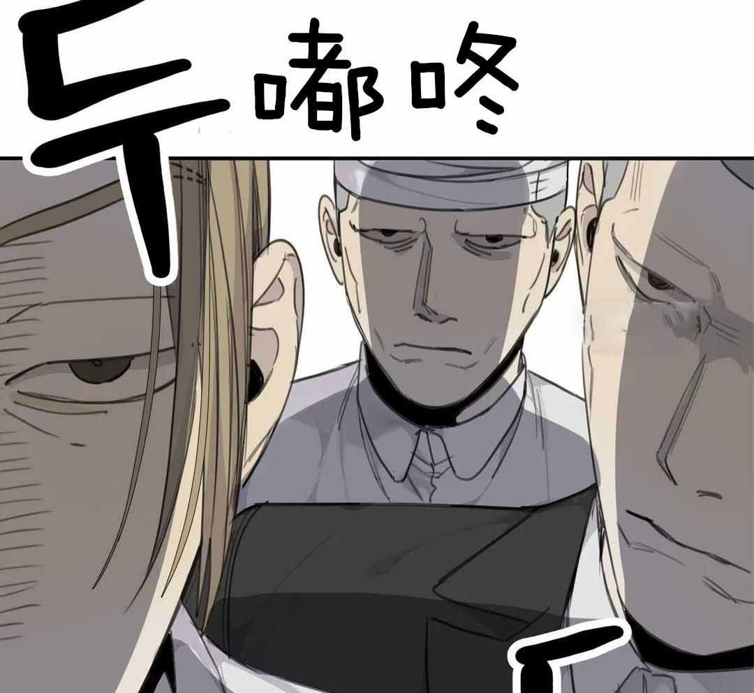 《狂犬(第二季更新)》第67话 第34页