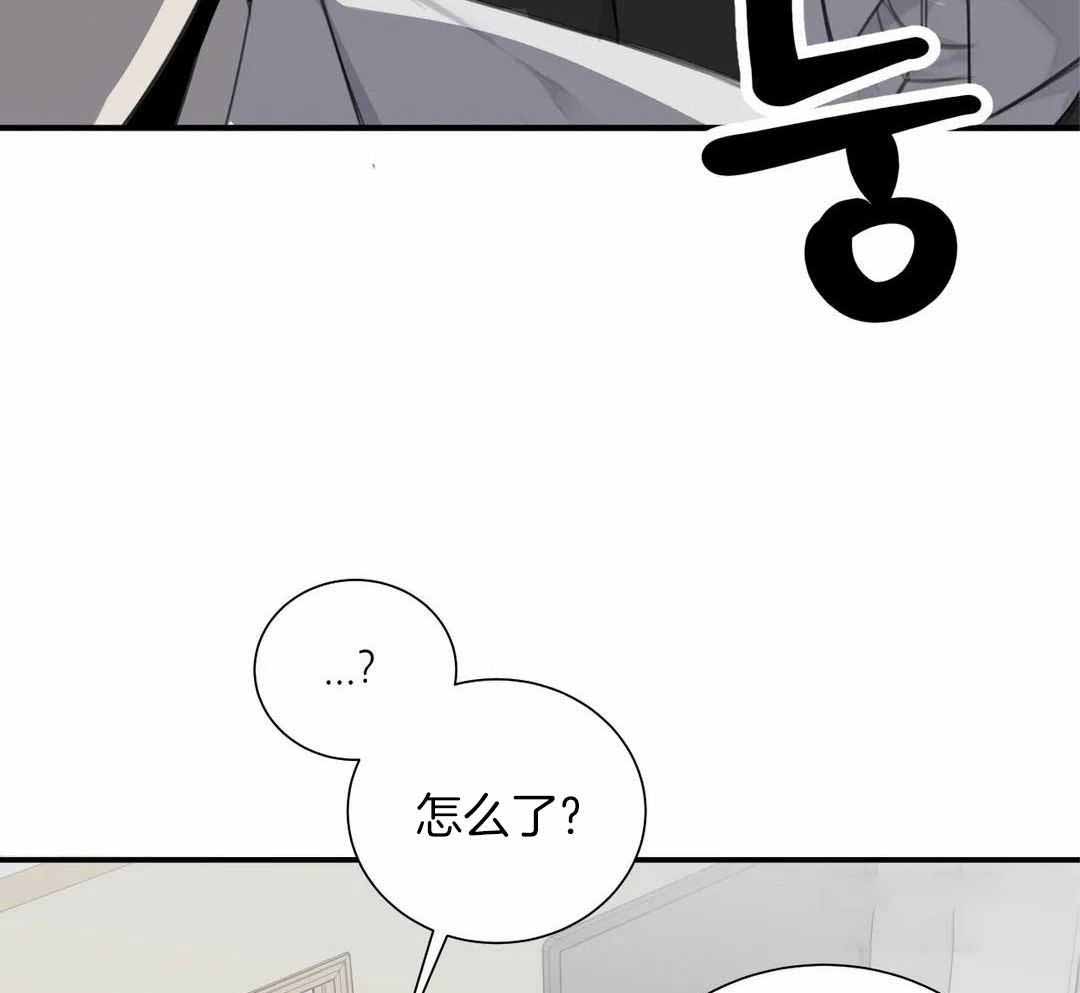 《狂犬(第二季更新)》第67话 第35页