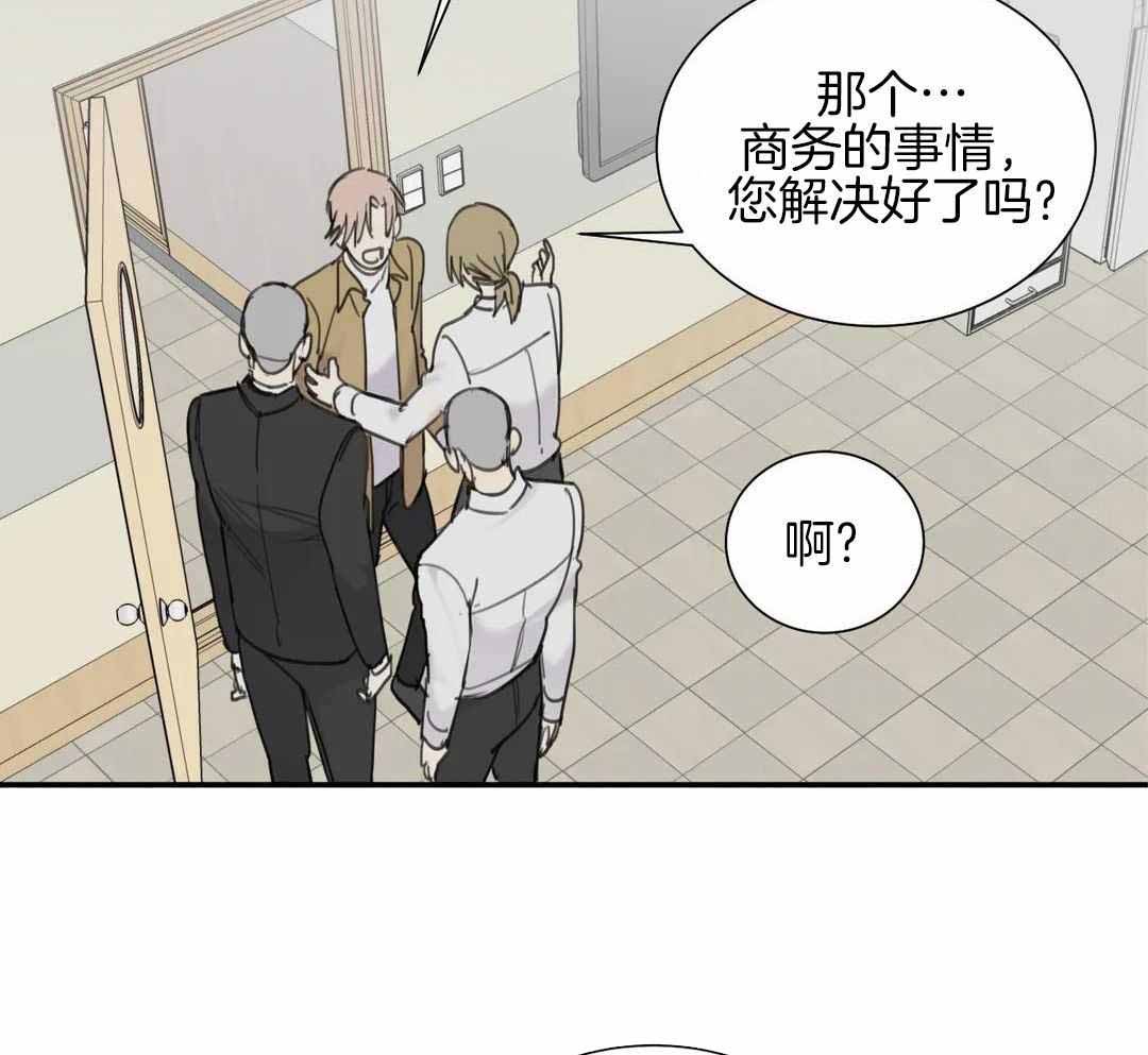《狂犬(第二季更新)》第67话 第36页