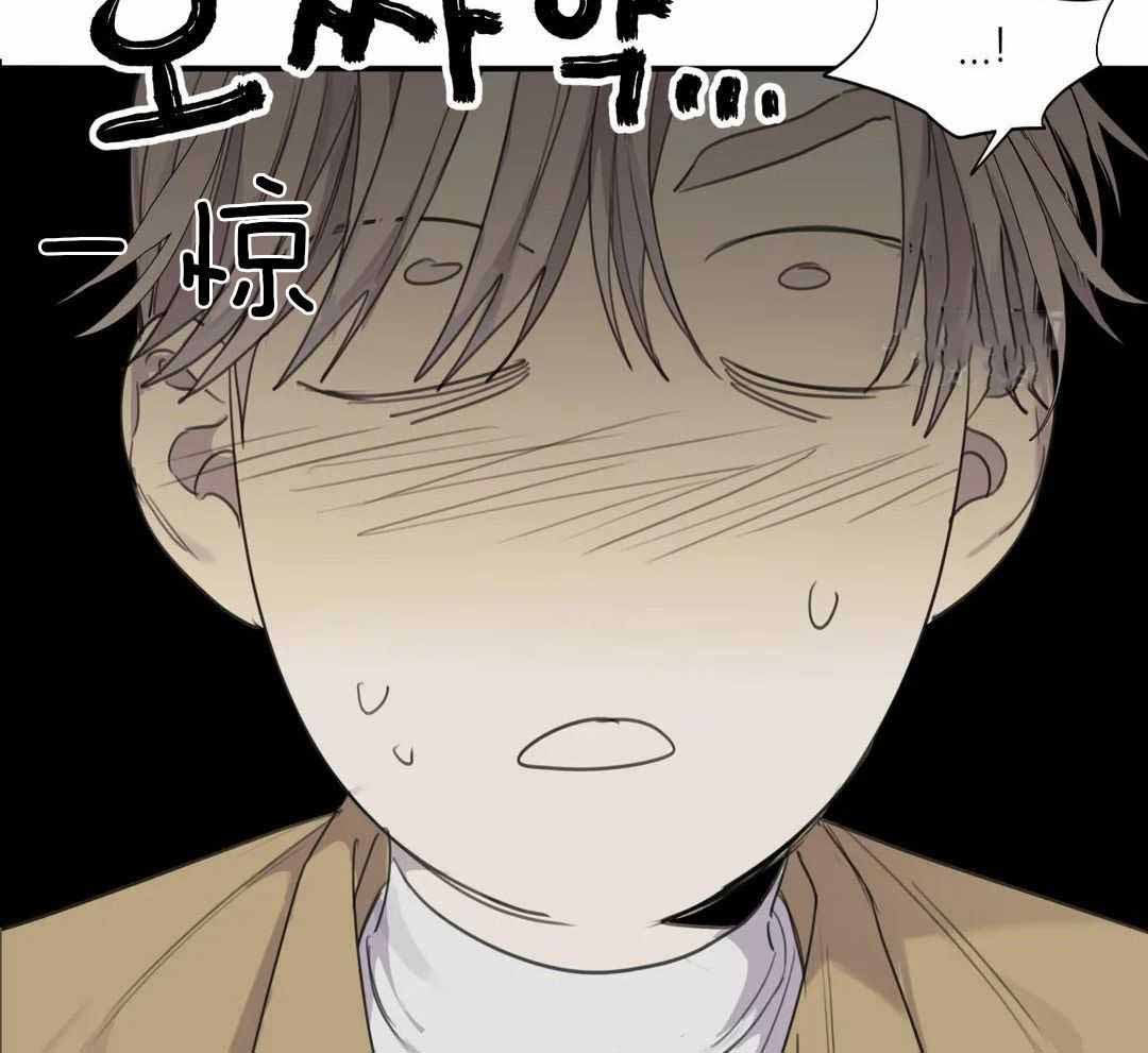 《狂犬(第二季更新)》第67话 第3页