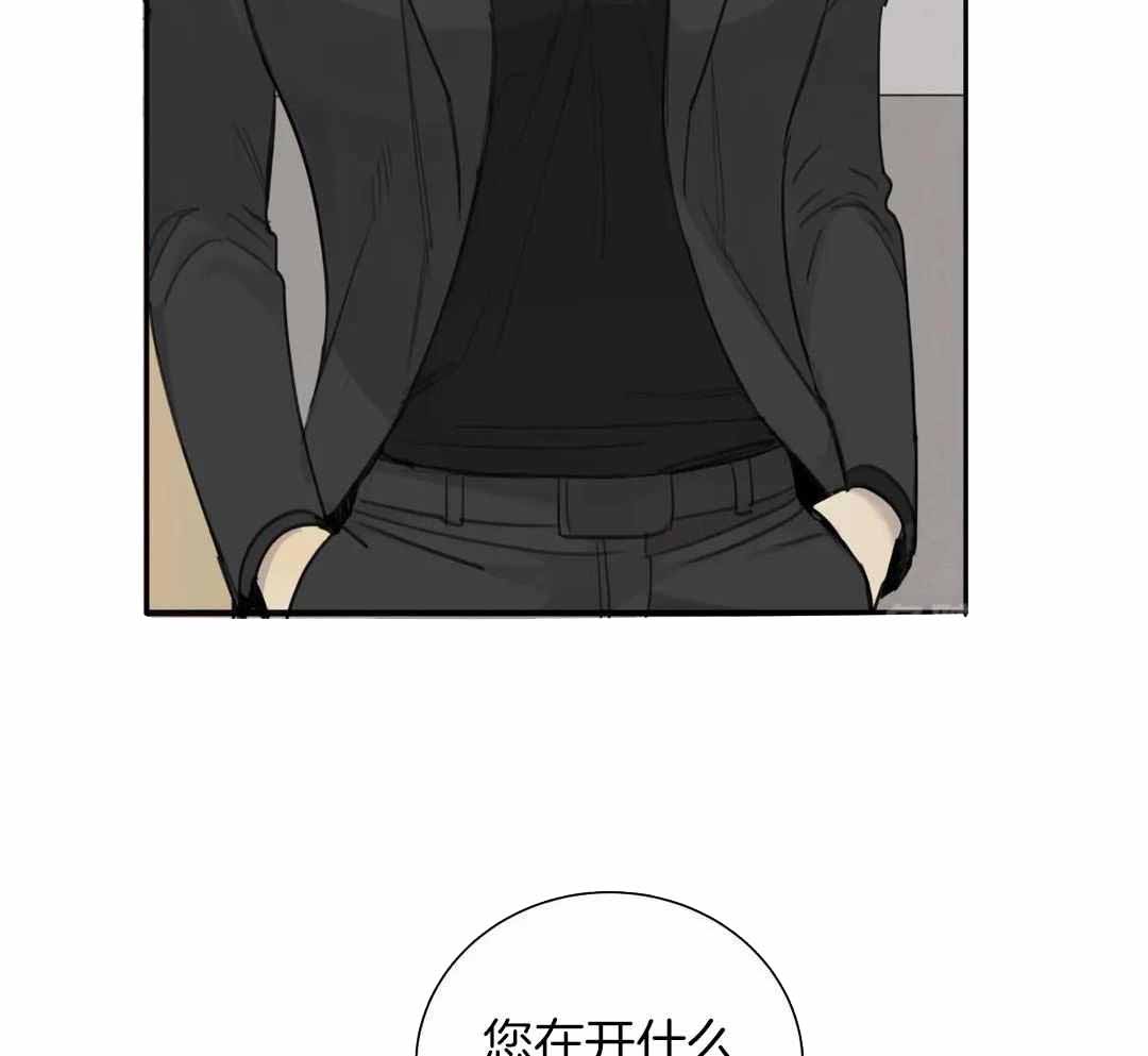 《狂犬(第二季更新)》第67话 第46页
