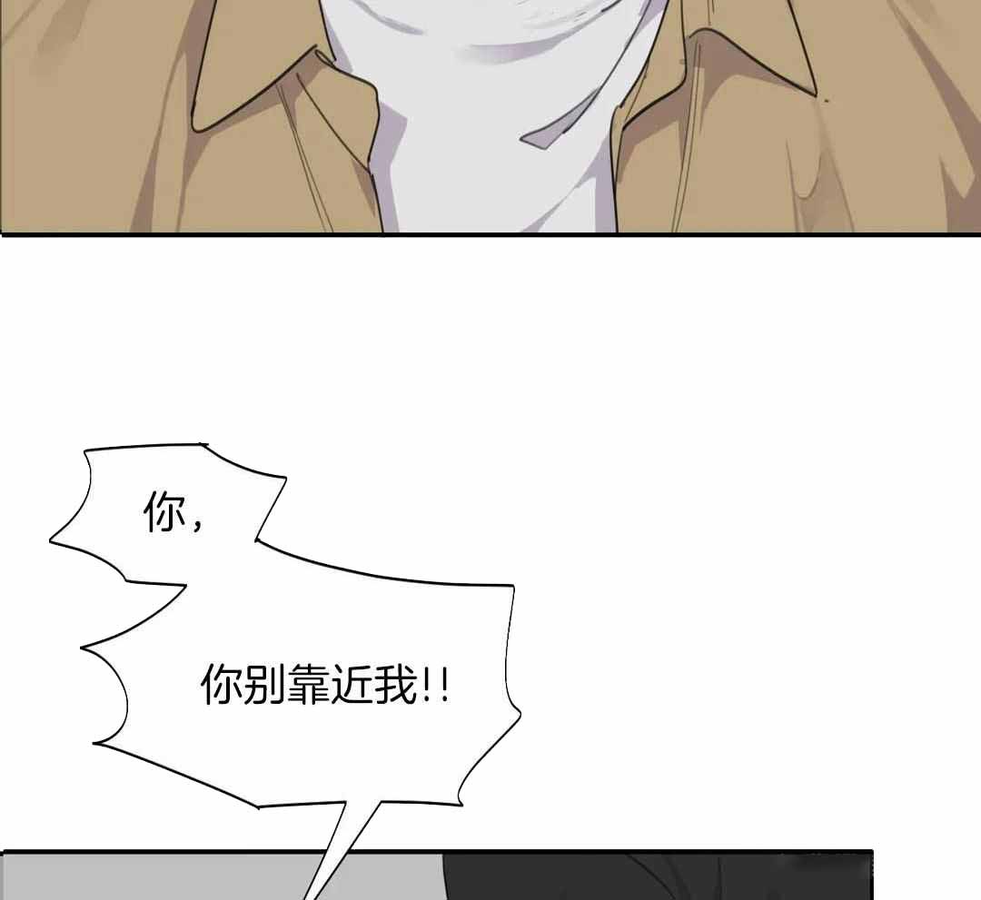 《狂犬(第二季更新)》第67话 第4页