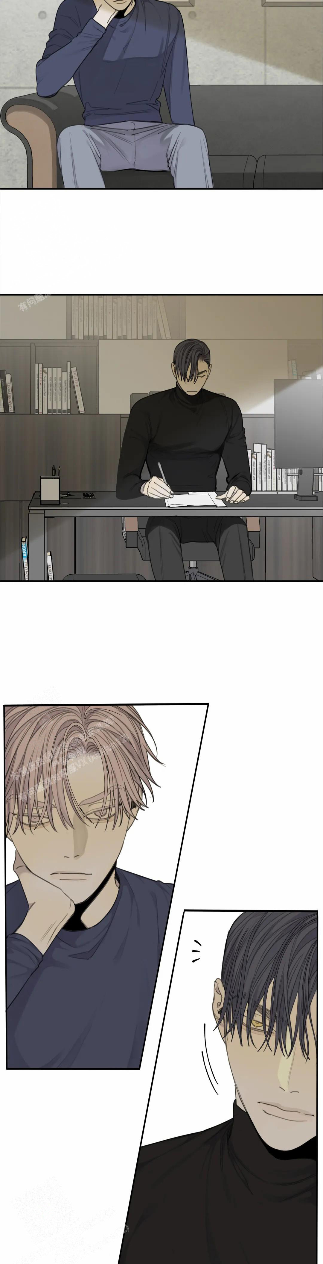 《狂犬(第二季更新)》第69话 第10页