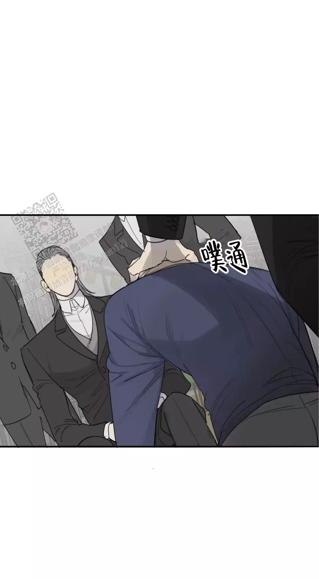 《狂犬(第二季更新)》第76话 第1页