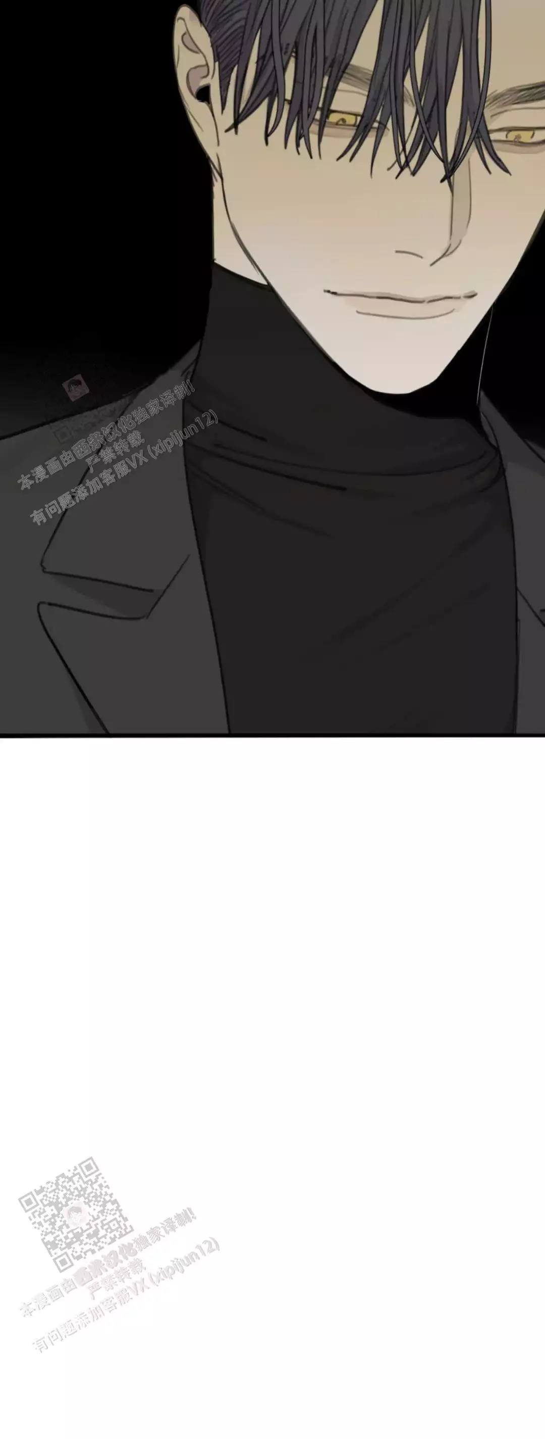 《狂犬(第二季更新)》第78话 第17页