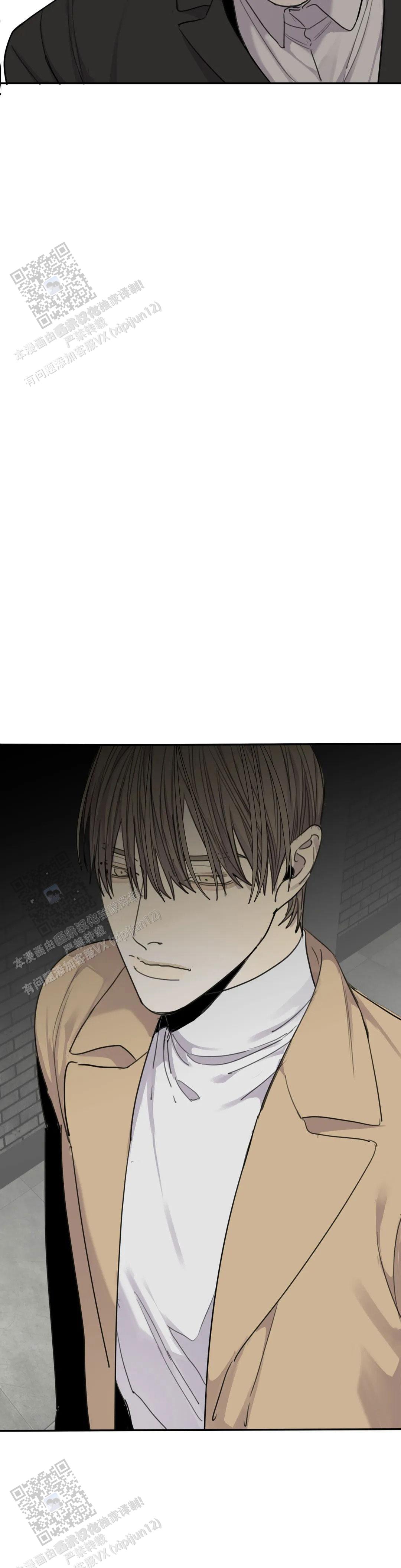 《狂犬(第二季更新)》第86话 第2页