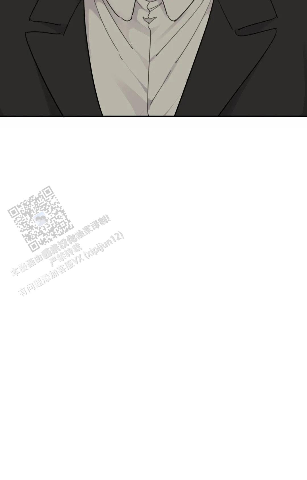 《狂犬(第二季更新)》第94话 第22页