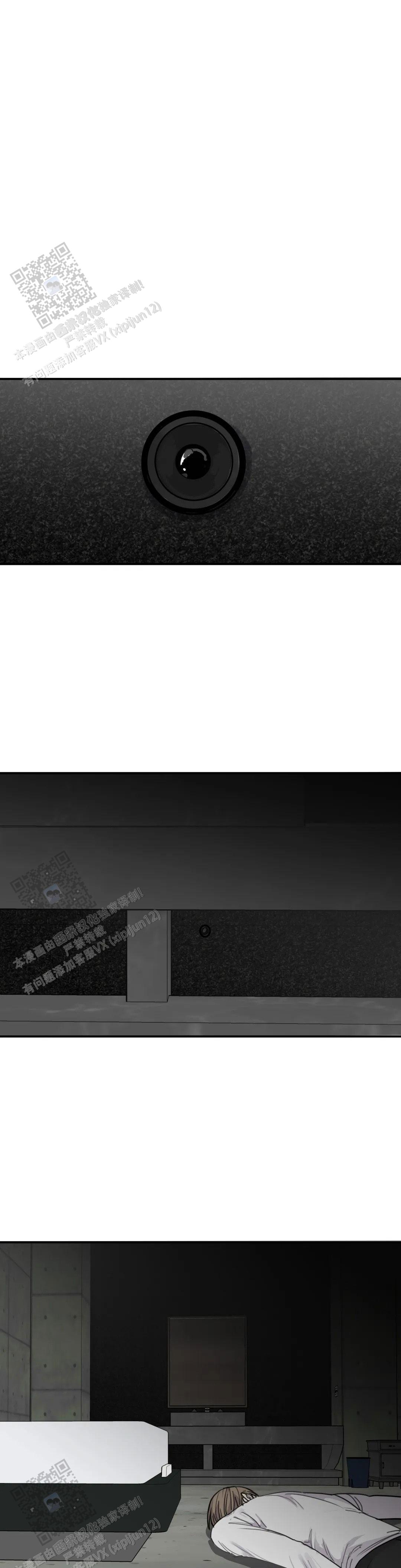 《狂犬(第二季更新)》第93话 第1页