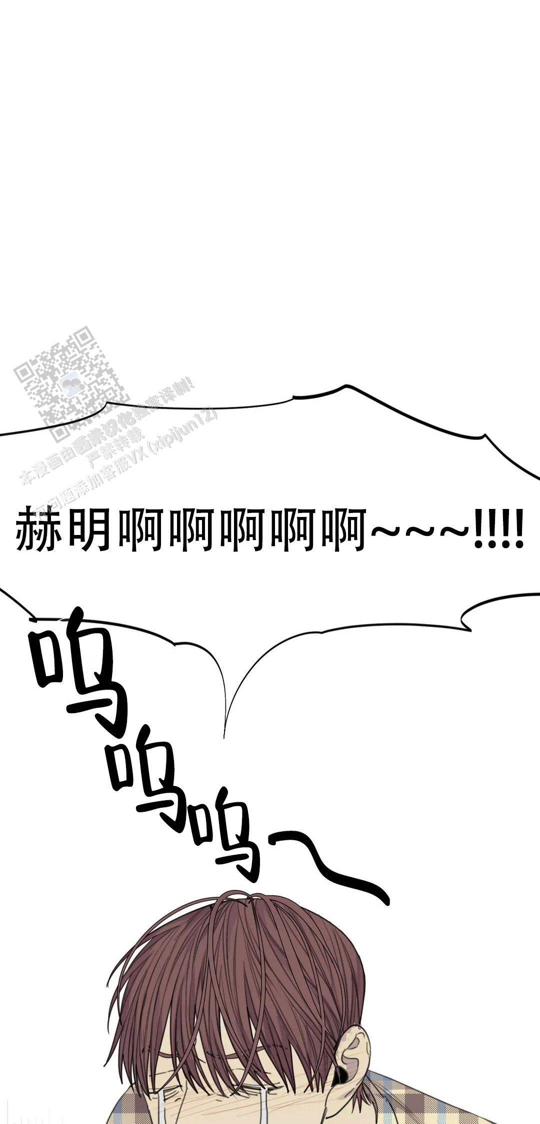 《狂犬(第二季更新)》第99话 第1页