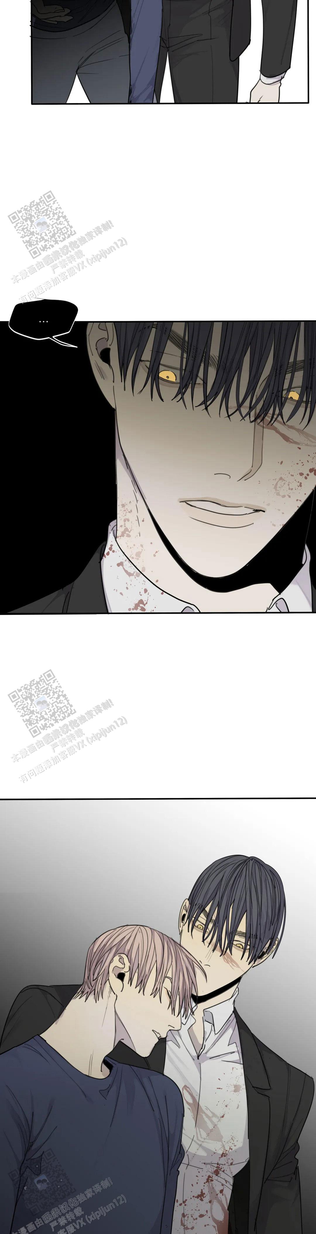 《狂犬(第二季更新)》第96话 第19页