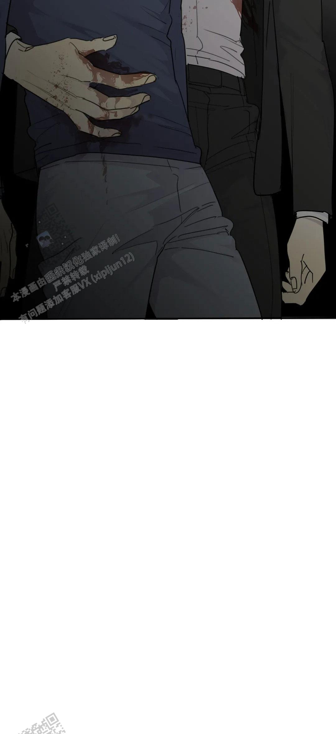 《狂犬(第二季更新)》第96话 第20页