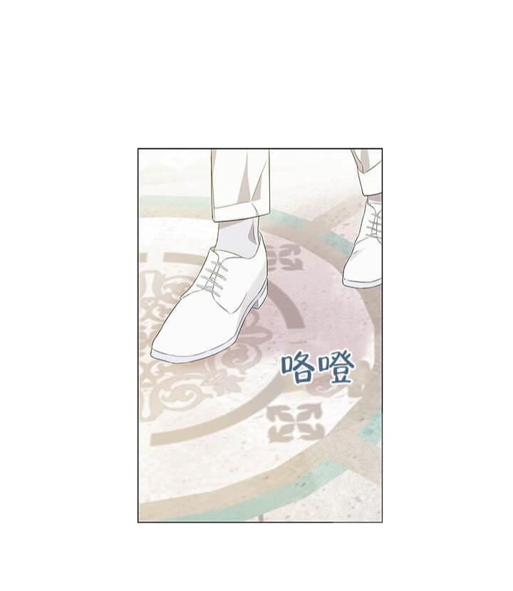 《公然的秘密（完结）》第7话 第13页