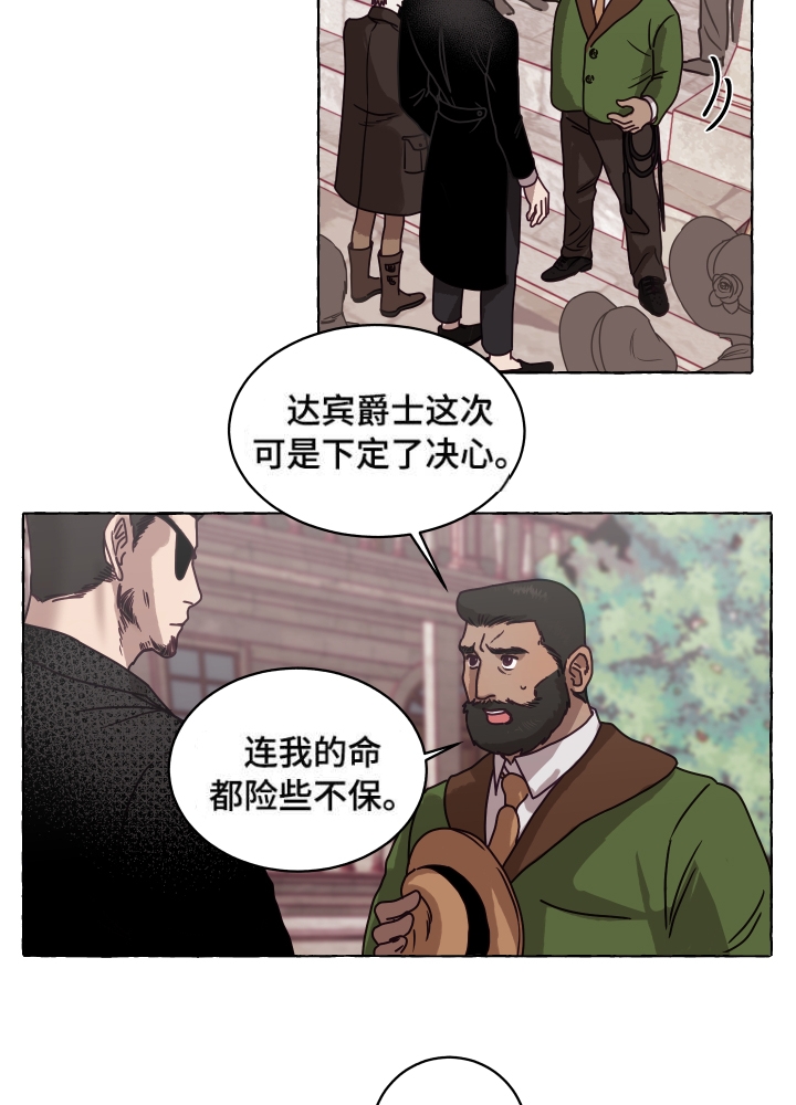 《暴风般的你（完结）》第1话 第2页