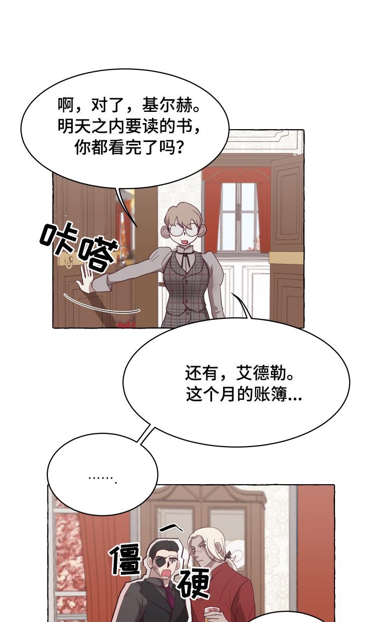 《暴风般的你（完结）》第7话 第10页