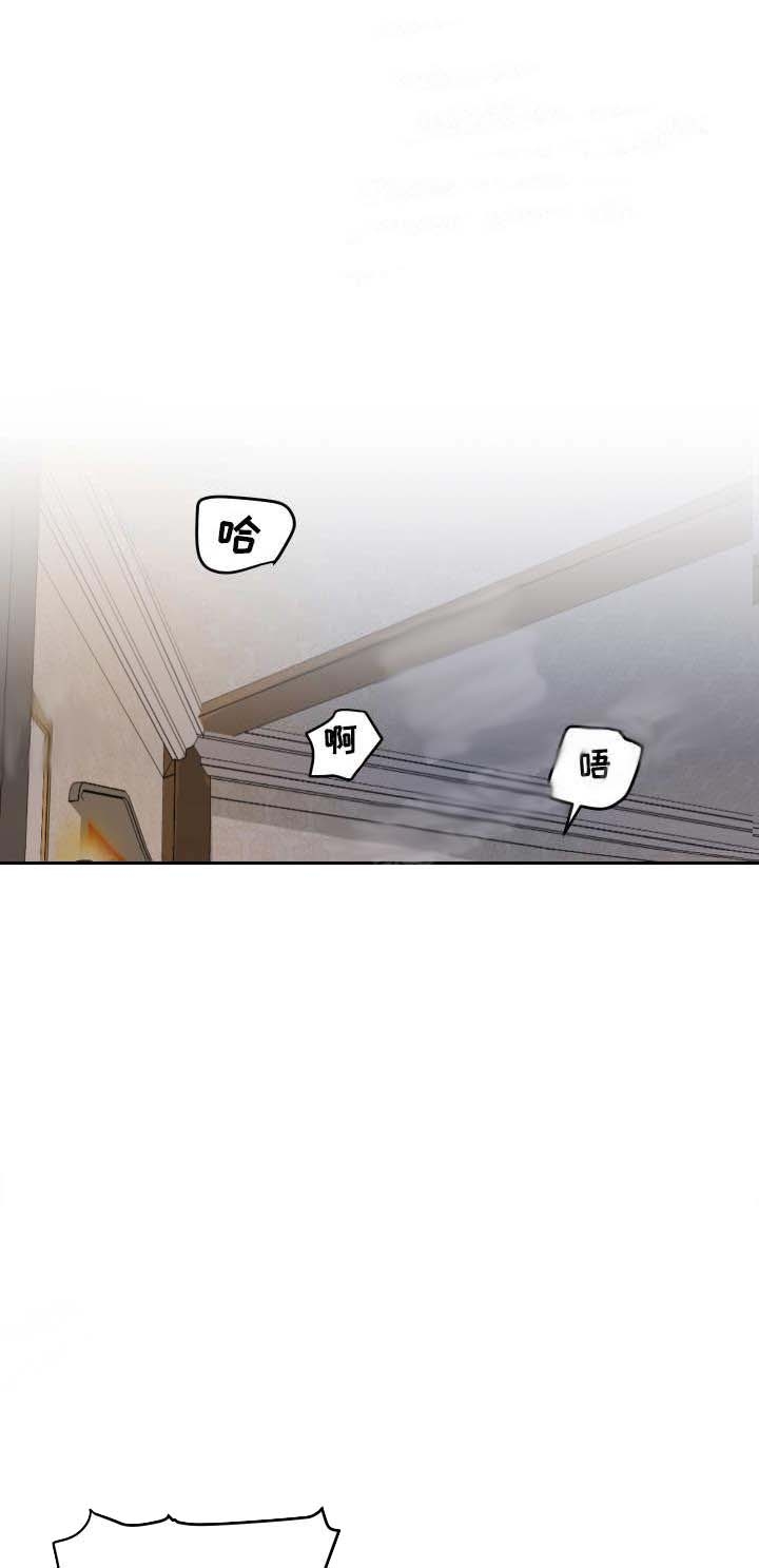 《暴风般的你（完结）》第9话 第1页