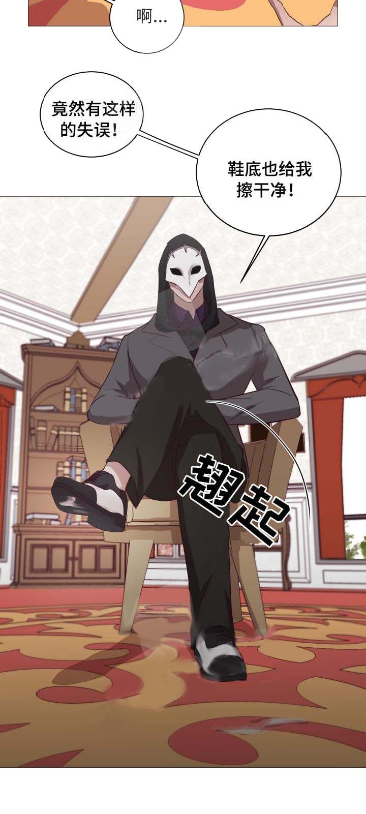 《暴风般的你（完结）》第15话 第17页