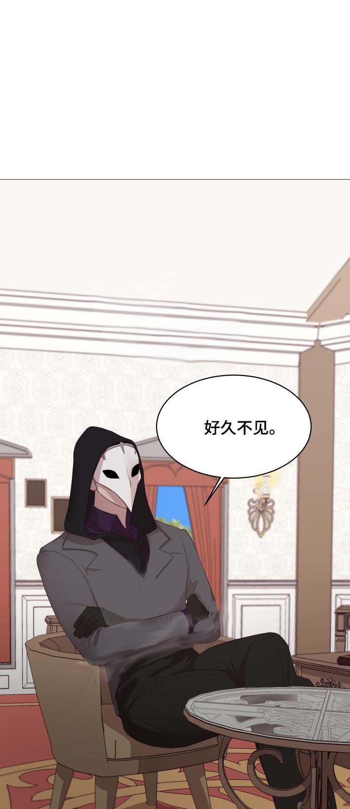 《暴风般的你（完结）》第15话 第1页