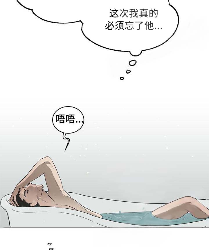 《暴风般的你（完结）》第12话 第17页
