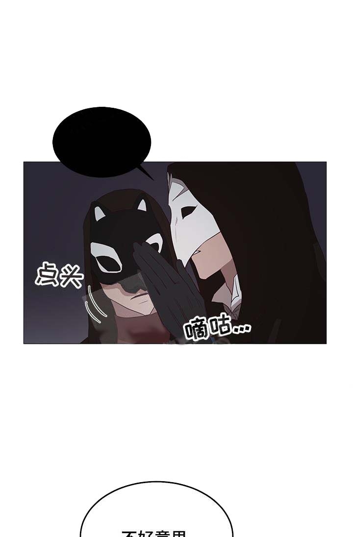 《暴风般的你（完结）》第13话 第16页